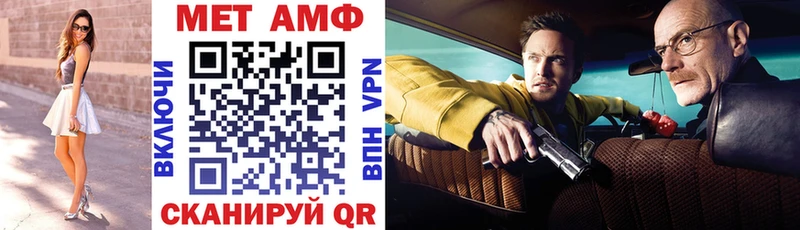АМФ 97%  продажа наркотиков  Свирск 