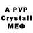 MDMA crystal Omina Hamidjonova