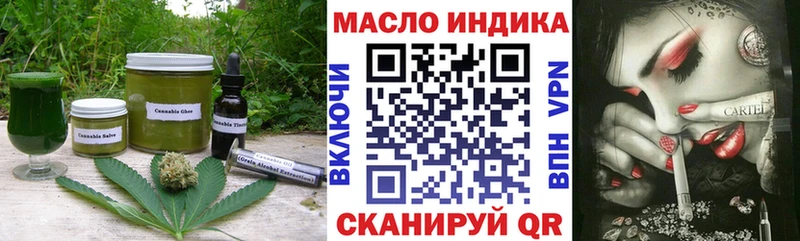 как найти закладки  гидра маркетплейс  Canna-Cookies конопля  Свирск 