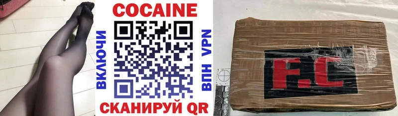 Cocaine VHQ  закладка  Свирск 