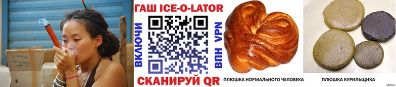 закладки  Свирск  ГАШ VHQ 