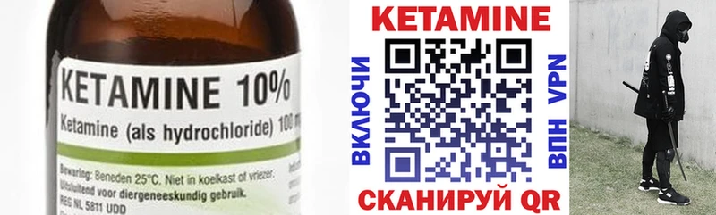 наркота  Свирск  блэк спрут ссылка  Кетамин VHQ 