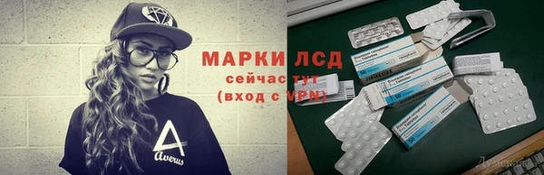 спайс Балабаново