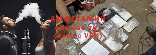 амфетамин Аркадак