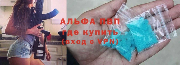 спайс Балабаново