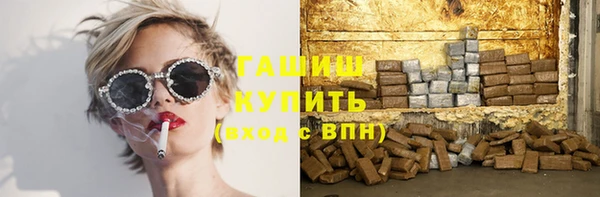 мяу мяу кристалл Балахна