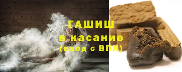 мяу мяу кристалл Балахна