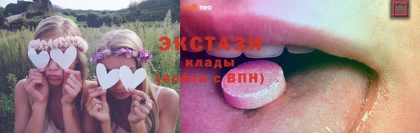 мяу мяу кристалл Балахна
