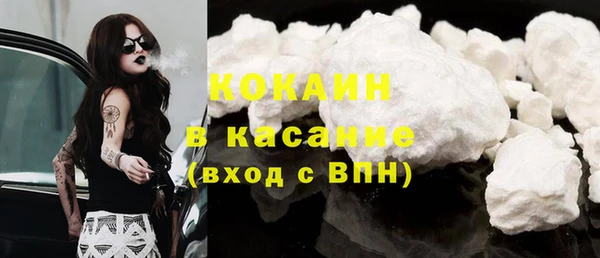 спайс Баксан