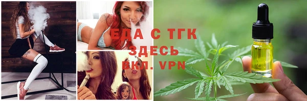 спайс Балабаново