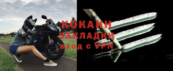 спайс Балабаново
