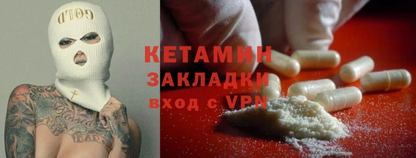 мяу мяу кристалл Балахна