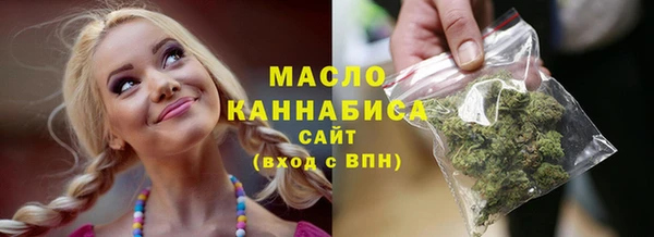 мяу мяу кристалл Балахна