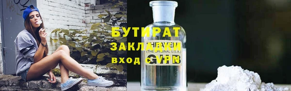 спайс Балабаново