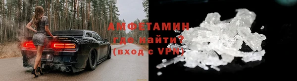 спайс Баксан
