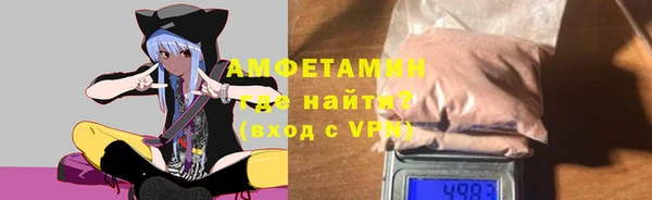 спайс Балабаново