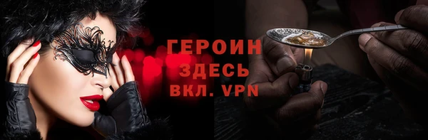 спайс Баксан