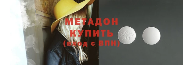 спайс Балабаново