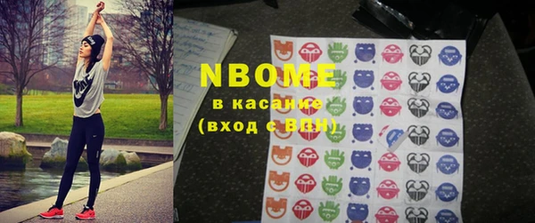 спайс Балабаново