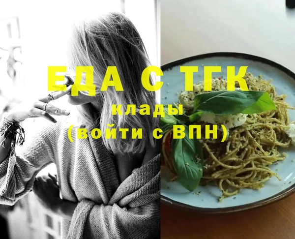 MDMA Протвино