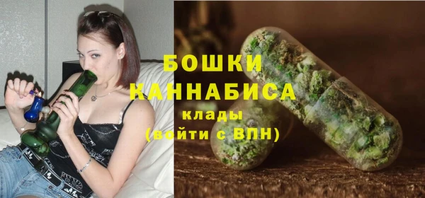 мяу мяу кристалл Балахна