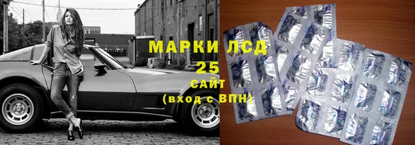 мяу мяу кристалл Балахна