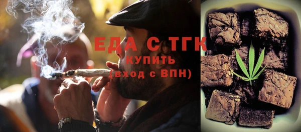 спайс Балабаново