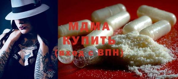мяу мяу кристалл Балахна