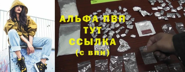 спайс Балабаново