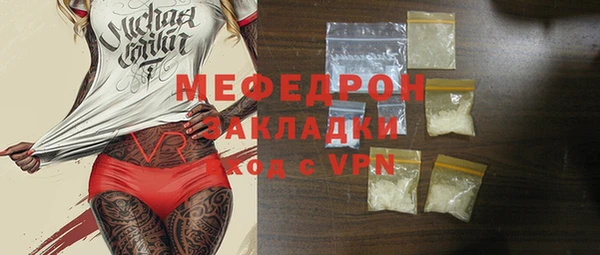 MDMA Протвино