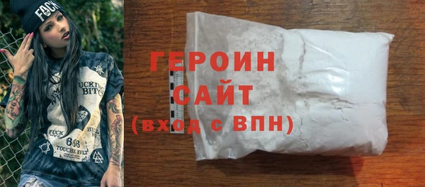 спайс Балабаново