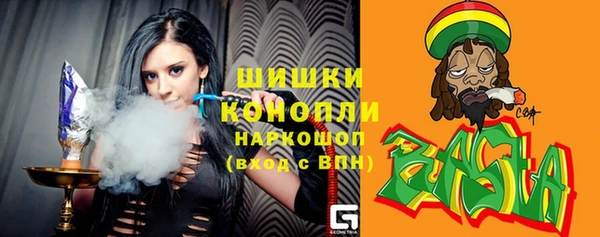 мяу мяу кристалл Балахна