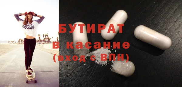 мяу мяу кристалл Балахна