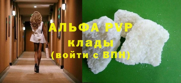 спайс Баксан