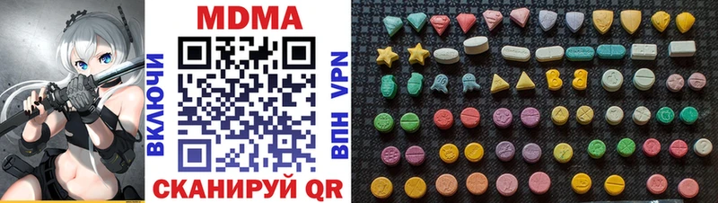 кракен ссылки  как найти   Свирск  МДМА VHQ 
