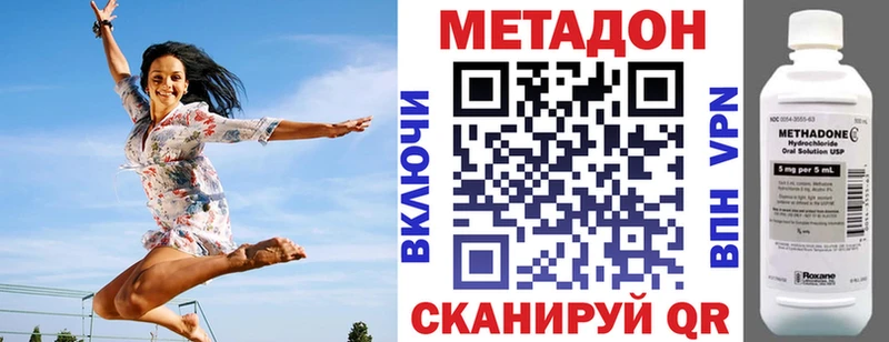 Метадон мёд  купить  сайты  Свирск 