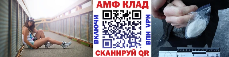 где продают наркотики  Свирск  hydra зеркало  МЕТАМФЕТАМИН витя 