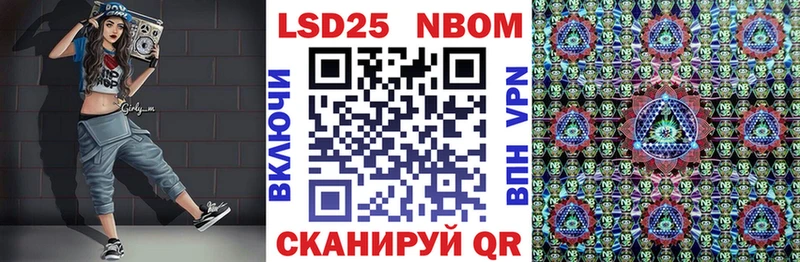 мега зеркало Свирск Марки N-bome 1,8мг